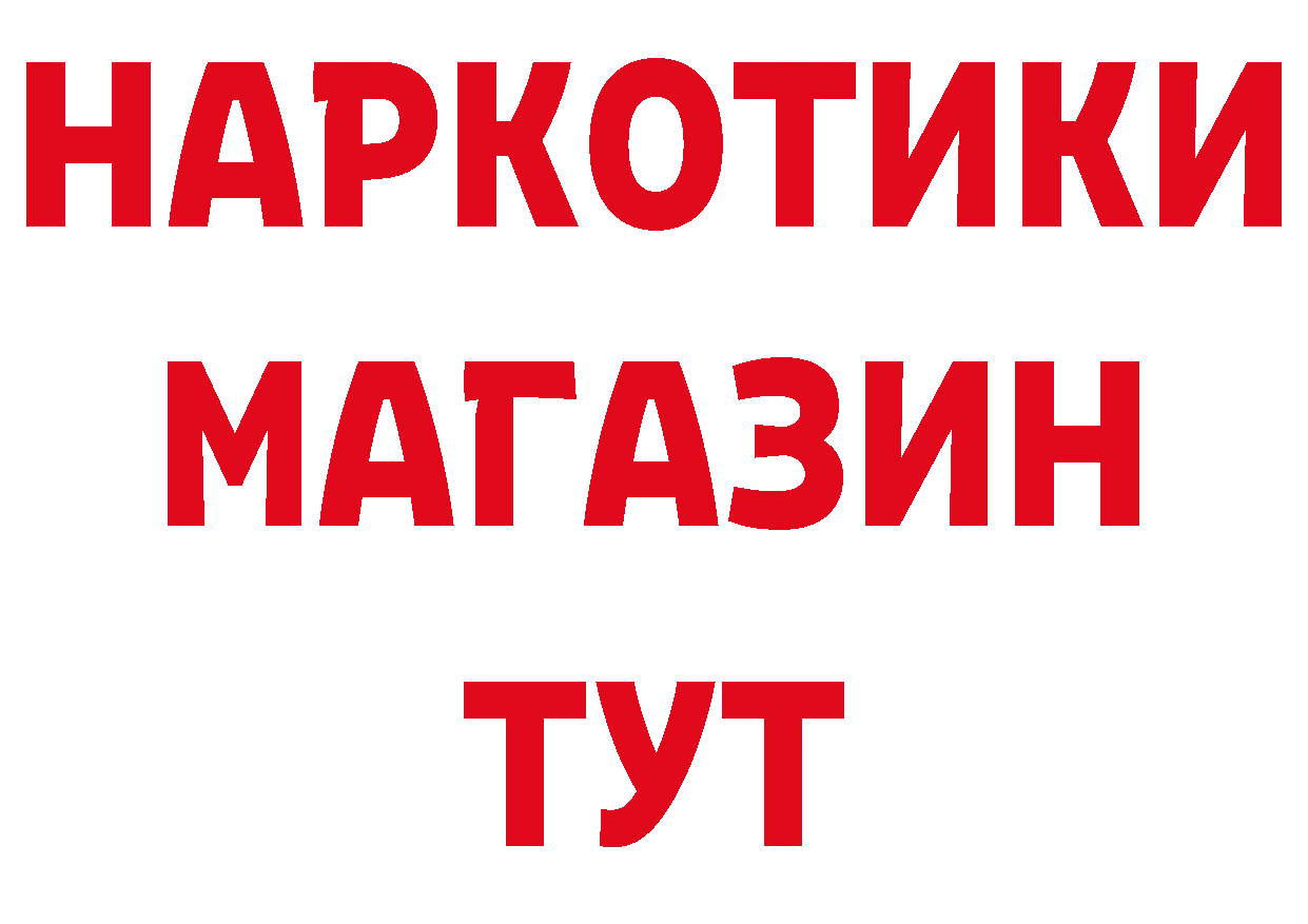 БУТИРАТ оксана вход дарк нет MEGA Камень-на-Оби