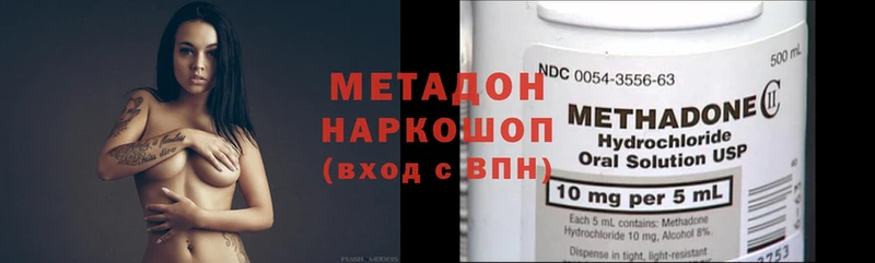 omg рабочий сайт  Камень-на-Оби  МЕТАДОН methadone  наркота 